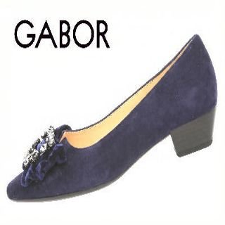 Glow Navy Suede